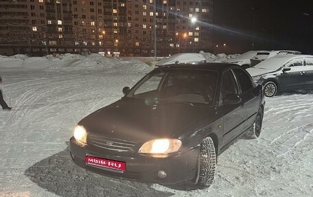 KIA Spectra II (LD), 2006 год, 295 000 рублей, 1 фотография