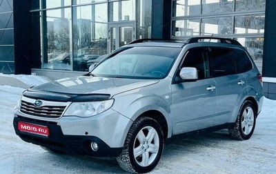 Subaru Forester, 2010 год, 1 400 000 рублей, 1 фотография