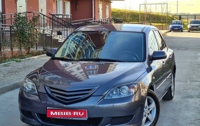 Mazda 3, 2006 год, 560 000 рублей, 1 фотография