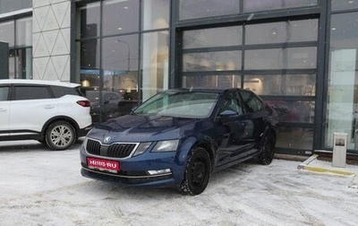 Skoda Octavia, 2017 год, 1 620 000 рублей, 1 фотография