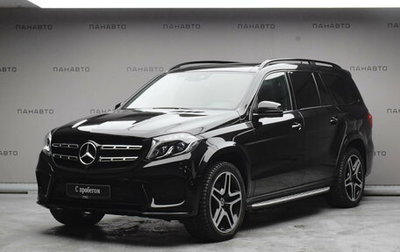 Mercedes-Benz GLS, 2018 год, 5 199 000 рублей, 1 фотография