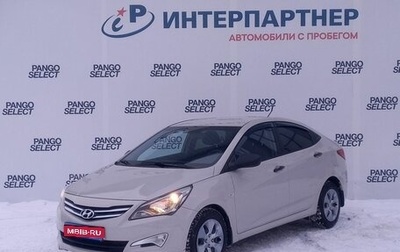 Hyundai Solaris II рестайлинг, 2015 год, 875 600 рублей, 1 фотография