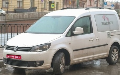 Volkswagen Caddy III рестайлинг, 2013 год, 1 450 000 рублей, 1 фотография