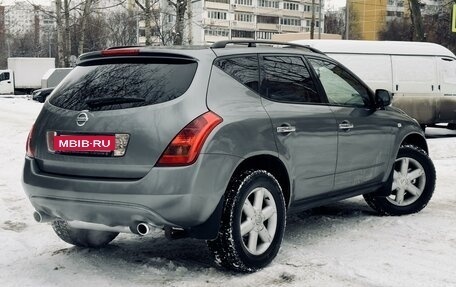 Nissan Murano, 2008 год, 799 000 рублей, 3 фотография