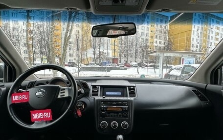 Nissan Murano, 2008 год, 799 000 рублей, 11 фотография