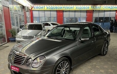 Mercedes-Benz E-Класс, 2007 год, 1 450 000 рублей, 1 фотография