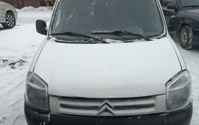 Citroen Berlingo II рестайлинг, 2010 год, 460 000 рублей, 1 фотография