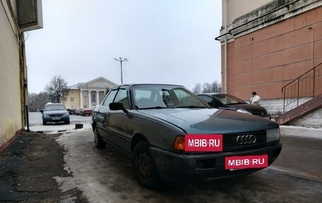 Audi 80, 1988 год, 140 000 рублей, 8 фотография