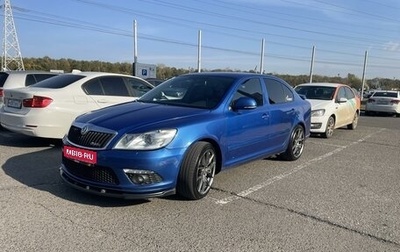 Skoda Octavia RS, 2011 год, 1 650 000 рублей, 1 фотография