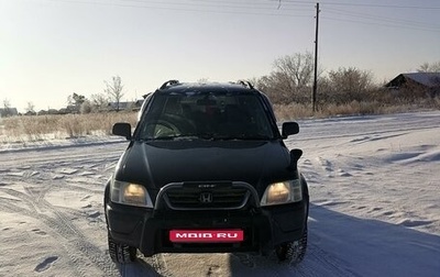 Honda CR-V IV, 1998 год, 580 000 рублей, 1 фотография