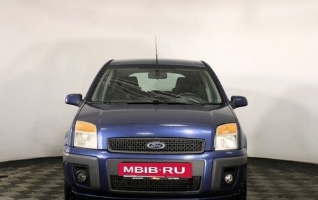 Ford Fusion I, 2007 год, 520 000 рублей, 2 фотография