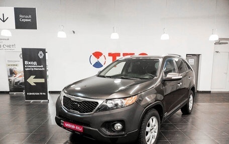 KIA Sorento II рестайлинг, 2011 год, 1 195 000 рублей, 1 фотография