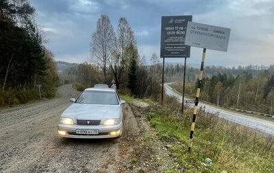 Toyota Vista, 1996 год, 370 000 рублей, 1 фотография