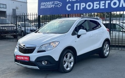 Opel Mokka I, 2013 год, 1 378 000 рублей, 1 фотография