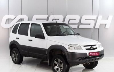 Chevrolet Niva I рестайлинг, 2019 год, 989 000 рублей, 1 фотография