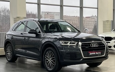 Audi Q5, 2017 год, 3 489 000 рублей, 1 фотография