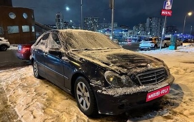 Mercedes-Benz C-Класс, 2000 год, 240 000 рублей, 1 фотография