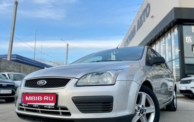 Ford Focus II рестайлинг, 2005 год, 657 000 рублей, 1 фотография