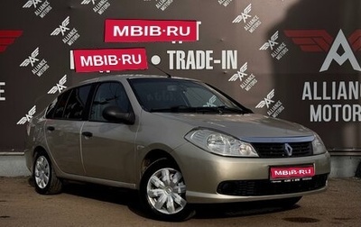 Renault Symbol, 2008 год, 535 000 рублей, 1 фотография