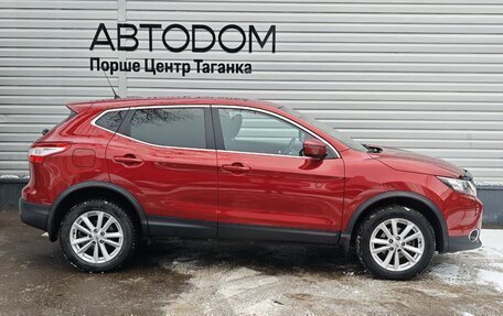 Nissan Qashqai, 2015 год, 1 697 000 рублей, 4 фотография