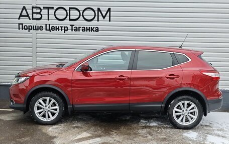 Nissan Qashqai, 2015 год, 1 697 000 рублей, 5 фотография