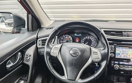 Nissan Qashqai, 2015 год, 1 697 000 рублей, 10 фотография