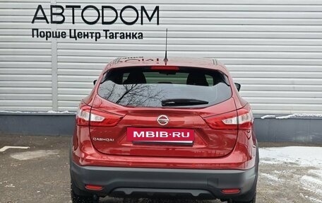 Nissan Qashqai, 2015 год, 1 697 000 рублей, 8 фотография