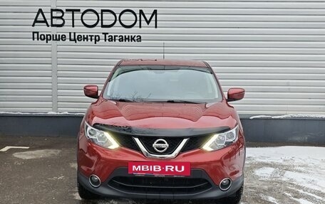 Nissan Qashqai, 2015 год, 1 697 000 рублей, 2 фотография