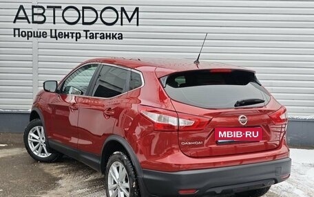 Nissan Qashqai, 2015 год, 1 697 000 рублей, 7 фотография