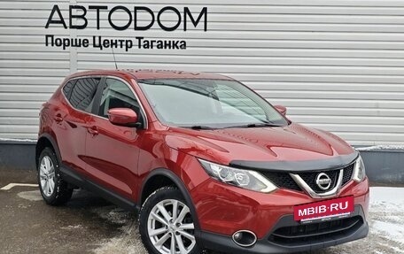 Nissan Qashqai, 2015 год, 1 697 000 рублей, 3 фотография