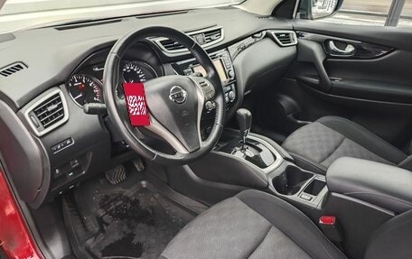 Nissan Qashqai, 2015 год, 1 697 000 рублей, 11 фотография