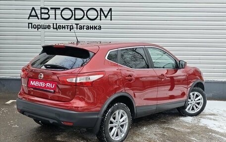 Nissan Qashqai, 2015 год, 1 697 000 рублей, 6 фотография