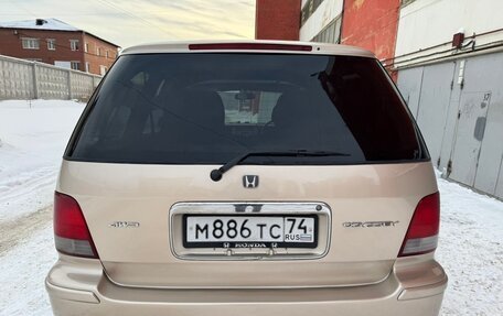 Honda Odyssey IV, 1999 год, 535 000 рублей, 5 фотография