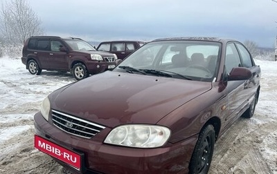 KIA Spectra II (LD), 2006 год, 345 000 рублей, 1 фотография