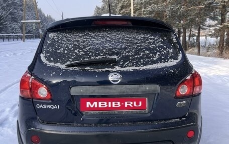 Nissan Qashqai, 2008 год, 1 150 000 рублей, 12 фотография