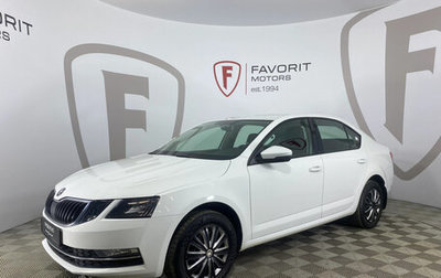 Skoda Octavia, 2018 год, 2 450 000 рублей, 1 фотография