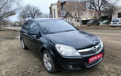 Opel Astra H, 2013 год, 640 000 рублей, 1 фотография