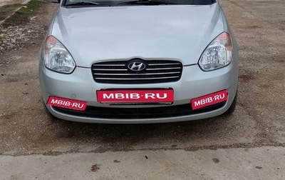 Hyundai Accent III, 2008 год, 820 000 рублей, 1 фотография