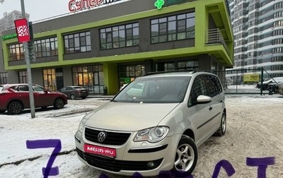 Volkswagen Touran III, 2010 год, 699 000 рублей, 1 фотография