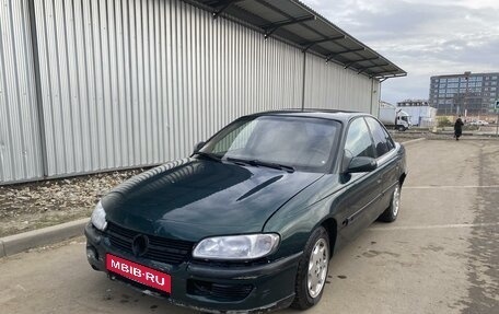 Opel Omega B, 1994 год, 165 000 рублей, 1 фотография