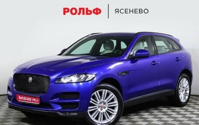 Jaguar F-Pace, 2018 год, 2 747 000 рублей, 1 фотография