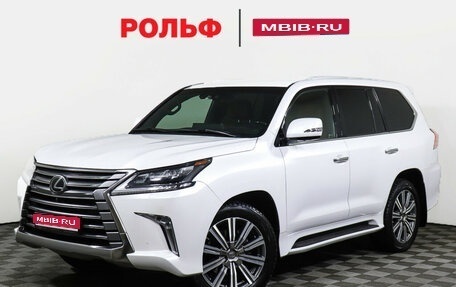 Lexus LX III, 2021 год, 11 700 000 рублей, 1 фотография