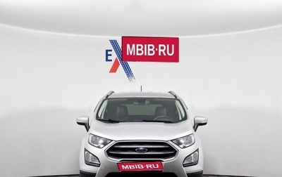 Ford EcoSport, 2018 год, 1 349 000 рублей, 1 фотография