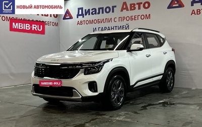 KIA Seltos I, 2024 год, 2 749 000 рублей, 1 фотография