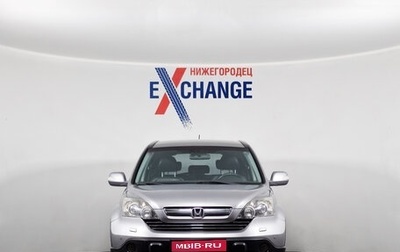 Honda CR-V III рестайлинг, 2008 год, 1 299 000 рублей, 1 фотография