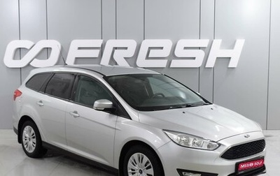 Ford Focus III, 2015 год, 1 334 000 рублей, 1 фотография