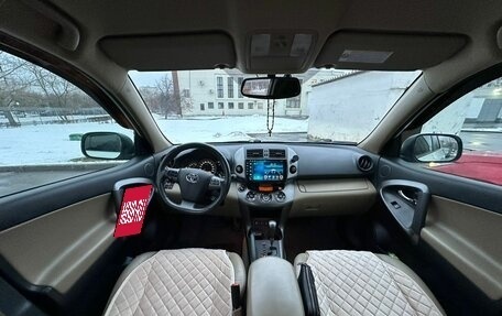 Toyota RAV4, 2011 год, 1 925 000 рублей, 26 фотография