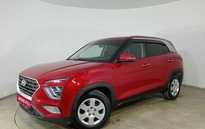 Hyundai Creta, 2021 год, 2 345 000 рублей, 1 фотография