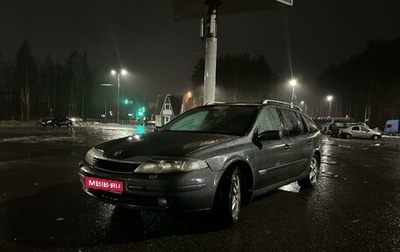 Renault Laguna II, 2001 год, 400 000 рублей, 1 фотография