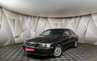 Volvo S80 II рестайлинг 2, 2005 год, 465 000 рублей, 1 фотография